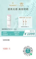-安吉拉青春化管理中心