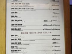 -康友四季(星汇广场店)