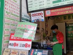 -黎雪珍凉茶(北京路店)
