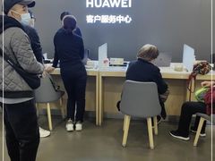 -华为授权服务中心(姚家园万象汇)
