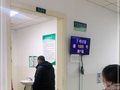 -首都医科大学附属北京潞河医院