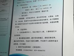 -交大兴庆校区室内游泳馆