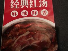 -傣妹火锅(四川北路店)