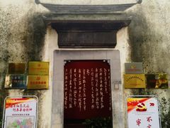 -高淳老街