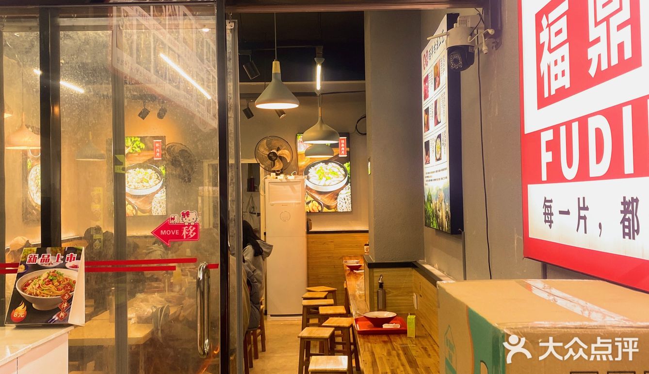 这家福鼎肉片店在厦门开了二十多年啊
