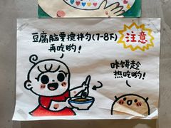 -小豆海棠(人民南路店)