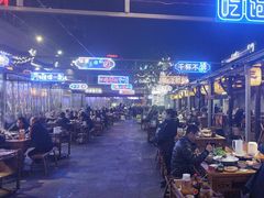 -捞锅坝子老火锅(汽博中心店)
