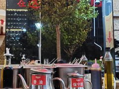 -赵美丽·重庆社区火锅·直营店(火车东站·中豪国际店)
