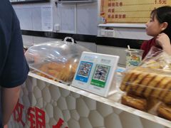 -张明富面皮店(东大街店)