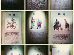 -开封府