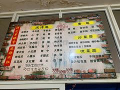 -大勇羊棒骨·烧烤(经六路店)