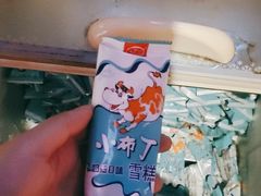 -九鼎轩火锅大排挡