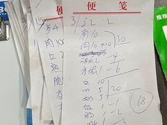 -老四烧烤(永吉胡同店)