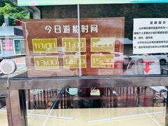 -本溪关山湖风景区