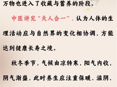 -名医堂永康中医·推拿正骨·针灸·艾灸