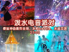 -深圳锦绣中华民俗村