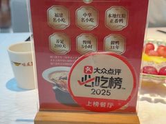 -味友·厦门味(和平码头店)