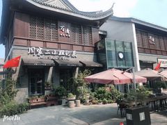 -水墨澜渟足道·SPA·传统(四望亭东关街店)