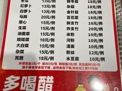 -时利和美食(东方广场店)