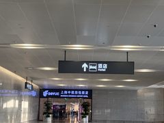 -上海中航虹桥机场泊悦酒店