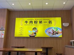 -三品王(中泰店)
