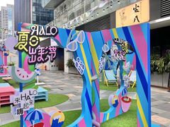 -HALO广场(梨园路店)