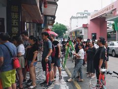 -细妹五香牛杂(步行街店)