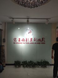 -霓裳雅韵京剧戏曲摄影(豪苑大厦店)