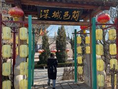-大槐树寻根祭祖园