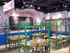 大堂-马路牙子地桌烤肉(工体店)