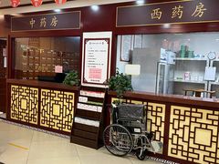 -上海德众堂中医门诊部