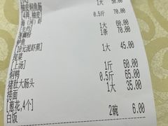 -腰记饭店(龙源路店)
