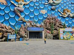 -华夏文旅海洋公园