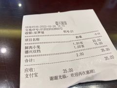 -德兴馆(山西南路店)