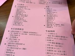 -谢记上海大排档(长寿路店)