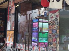门面-维園(小梅大街店)