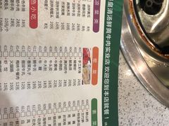 -蜀皇·菌汤鲜黄牛肉汤锅(宽窄巷子店)