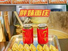 -八一好吃街·高品美食广场