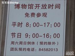 -张之洞与武汉博物馆