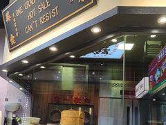 -龍堂蟹黄小笼包(万家丽店)