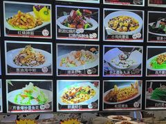 -添福来墨鱼饺子 · 海鲜东北菜(大连星海·黄浦路店)