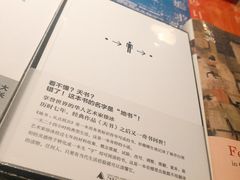 -今日艺术汇书店