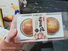 -可莎蜜兒(金城店)