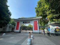 -晓港公园