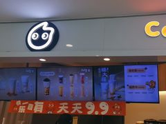 -CoCo都可(中华广场店)
