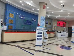 -上海仁爱医院