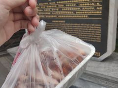 -章云板鸭(评事街店)