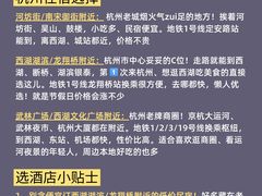 -西湖文化广场