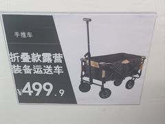 -迪卡侬(西三旗店)
