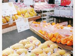 -果蔬好生活超市(双井店)